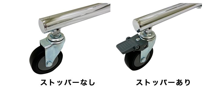 ハンガーラック移動派ハンガーラック固定派